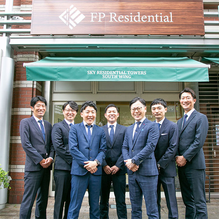 FP Residential(エフピーレジデンシャル)スタッフ