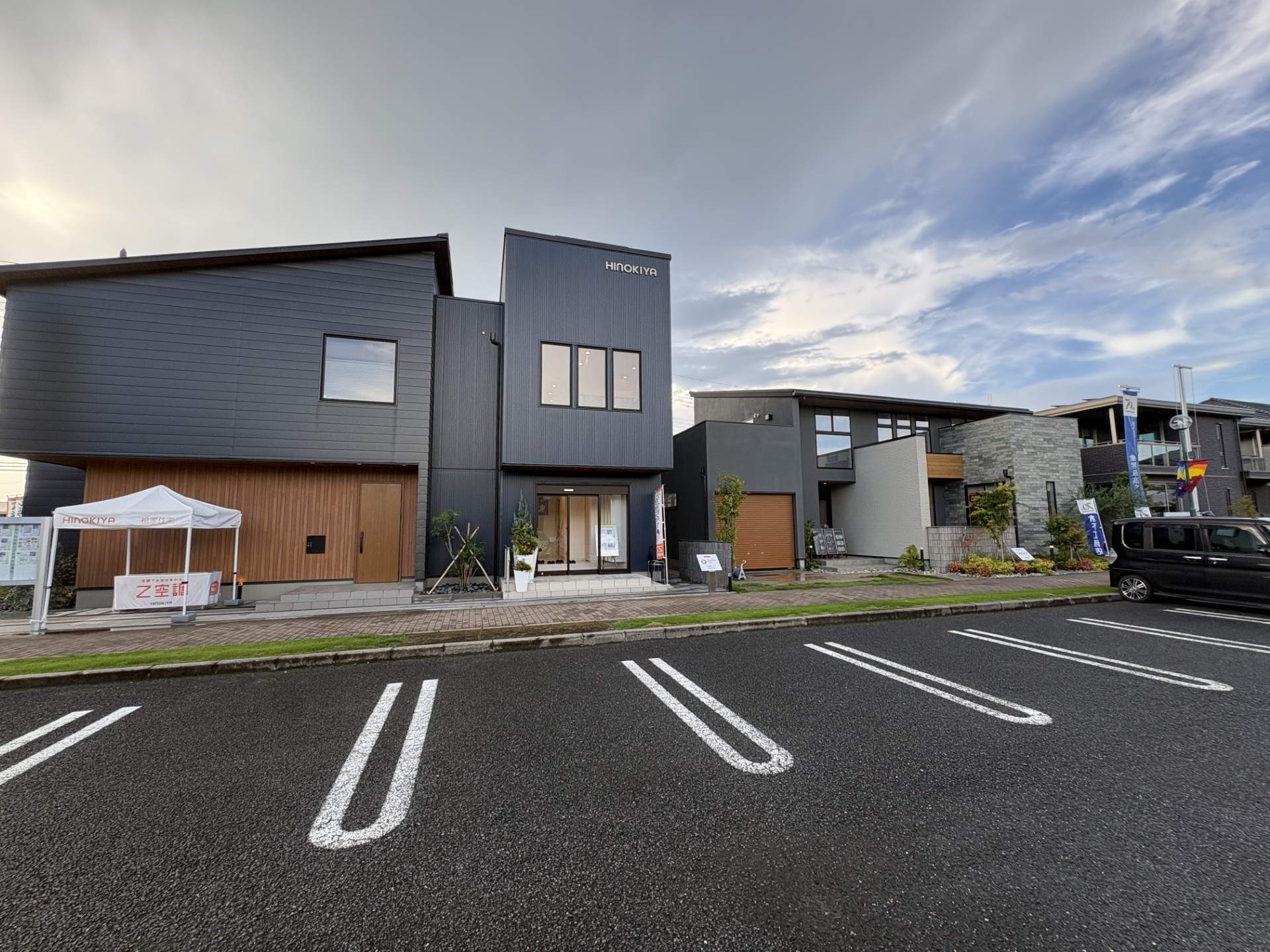 まだ家を建てる予定がなくても大丈夫！