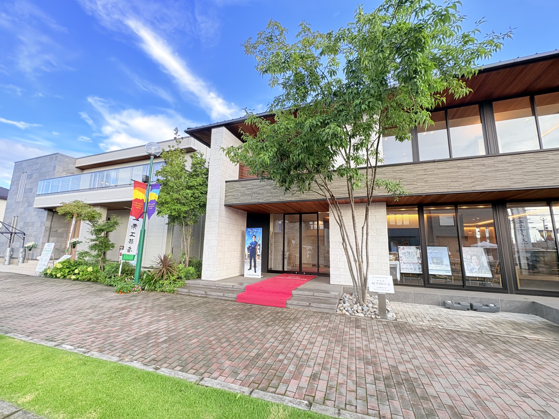 まだ家を建てる予定がなくても大丈夫！