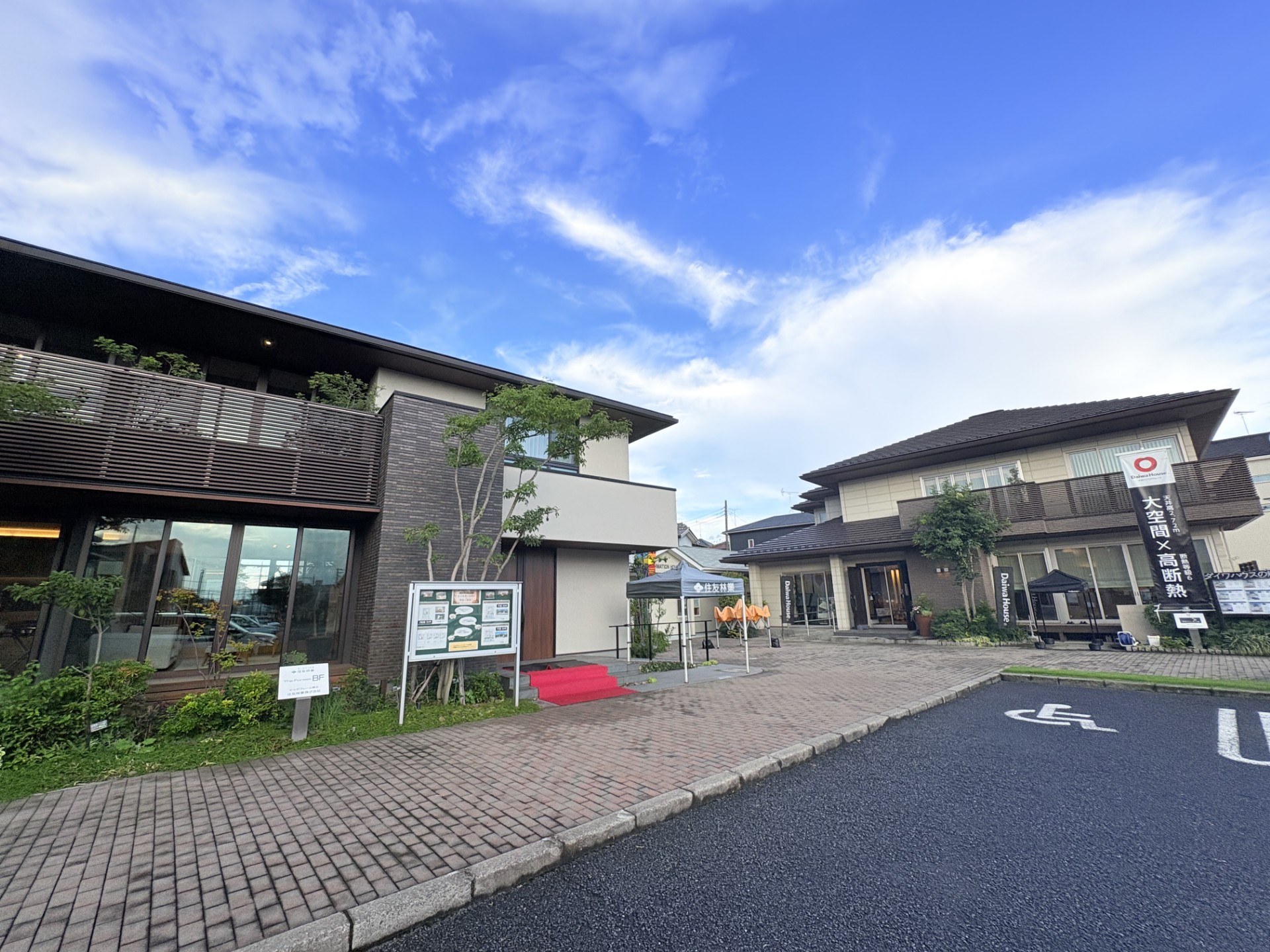 住宅展示場って、どう見ればいい？