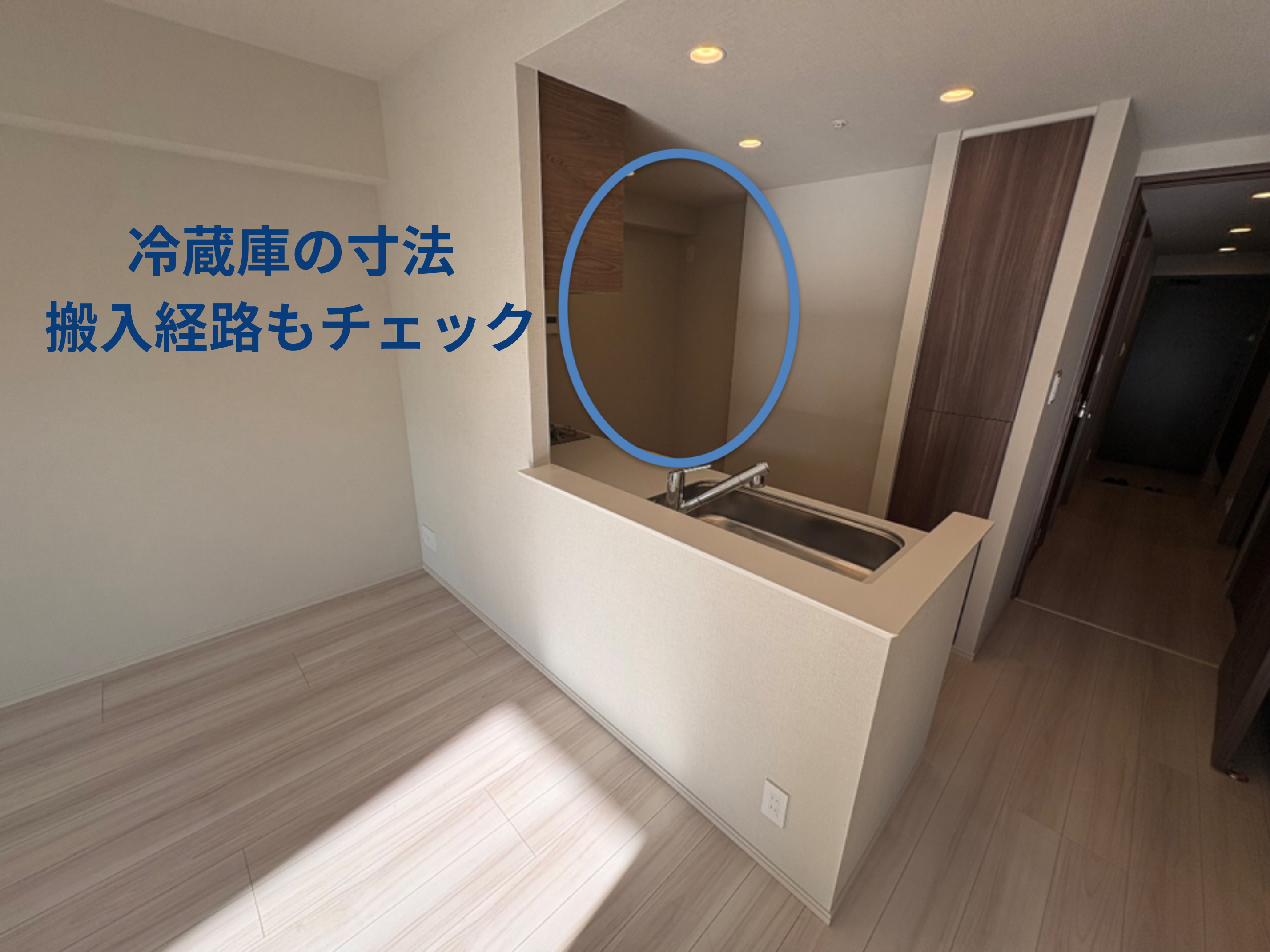 「これって指摘していいの？」と思ったら、まずは聞いてみよう