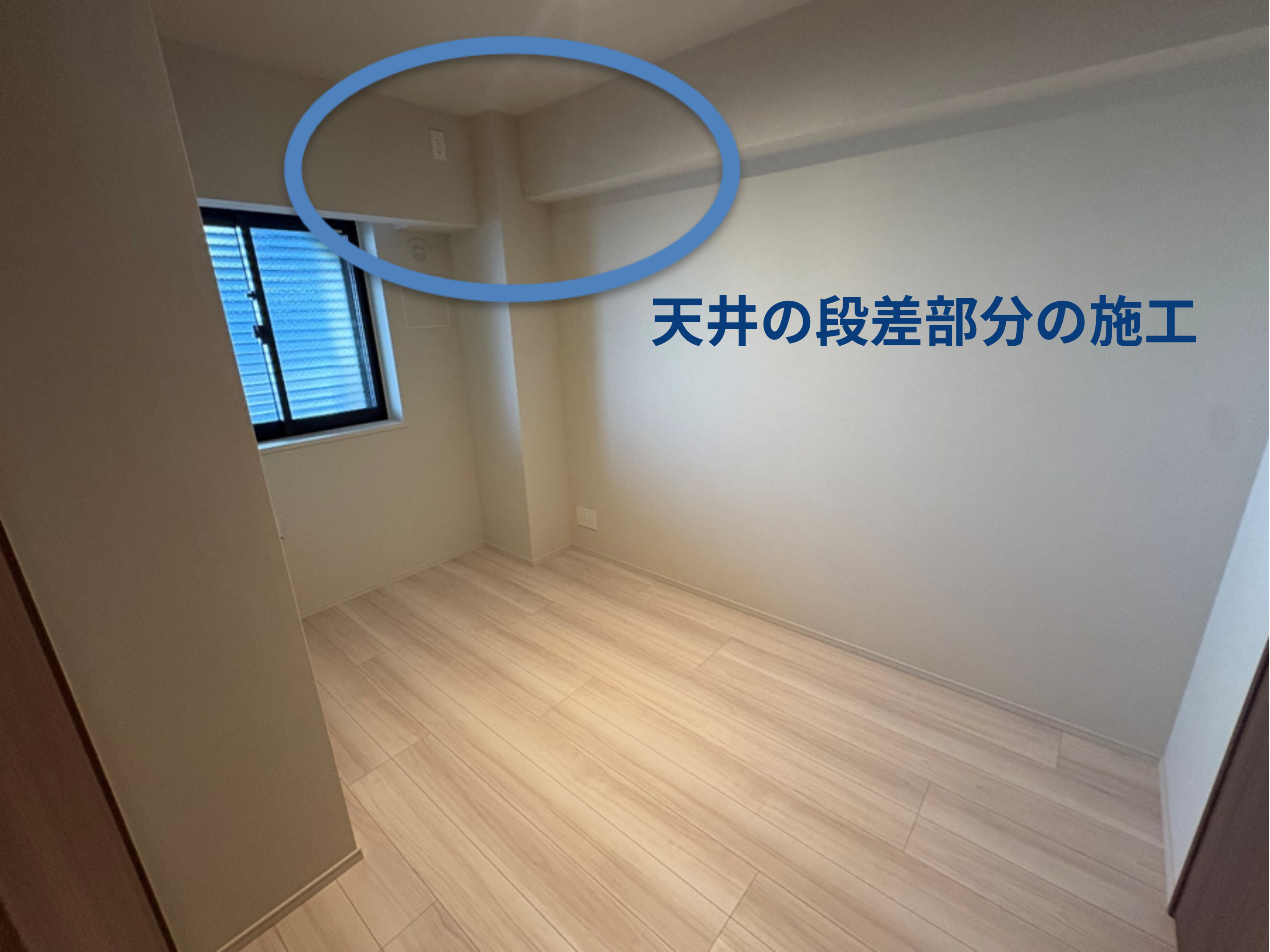 そもそも「新居内覧会」って何をするの？