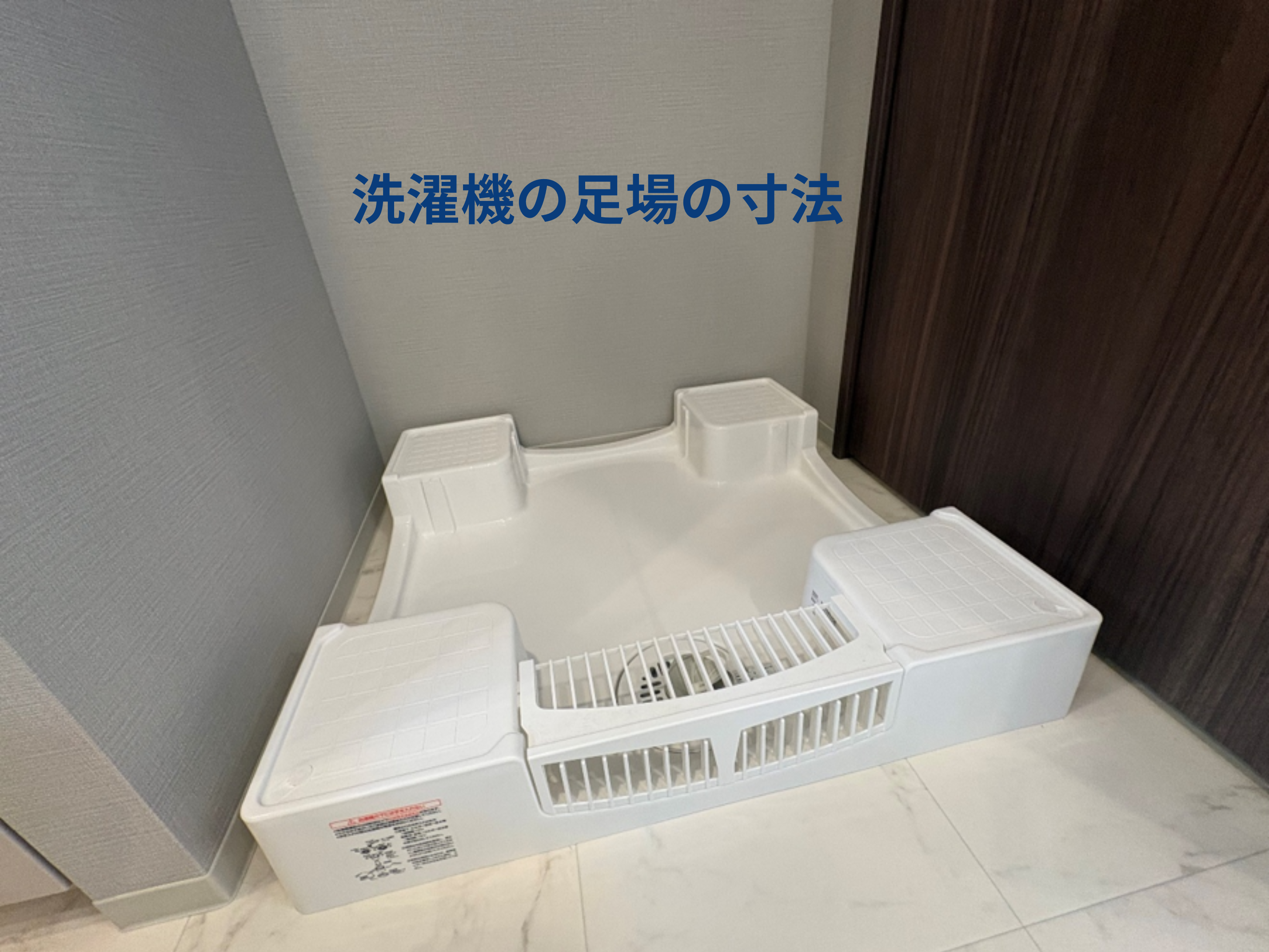 「これって指摘していいの？」と思ったら、まずは聞いてみよう