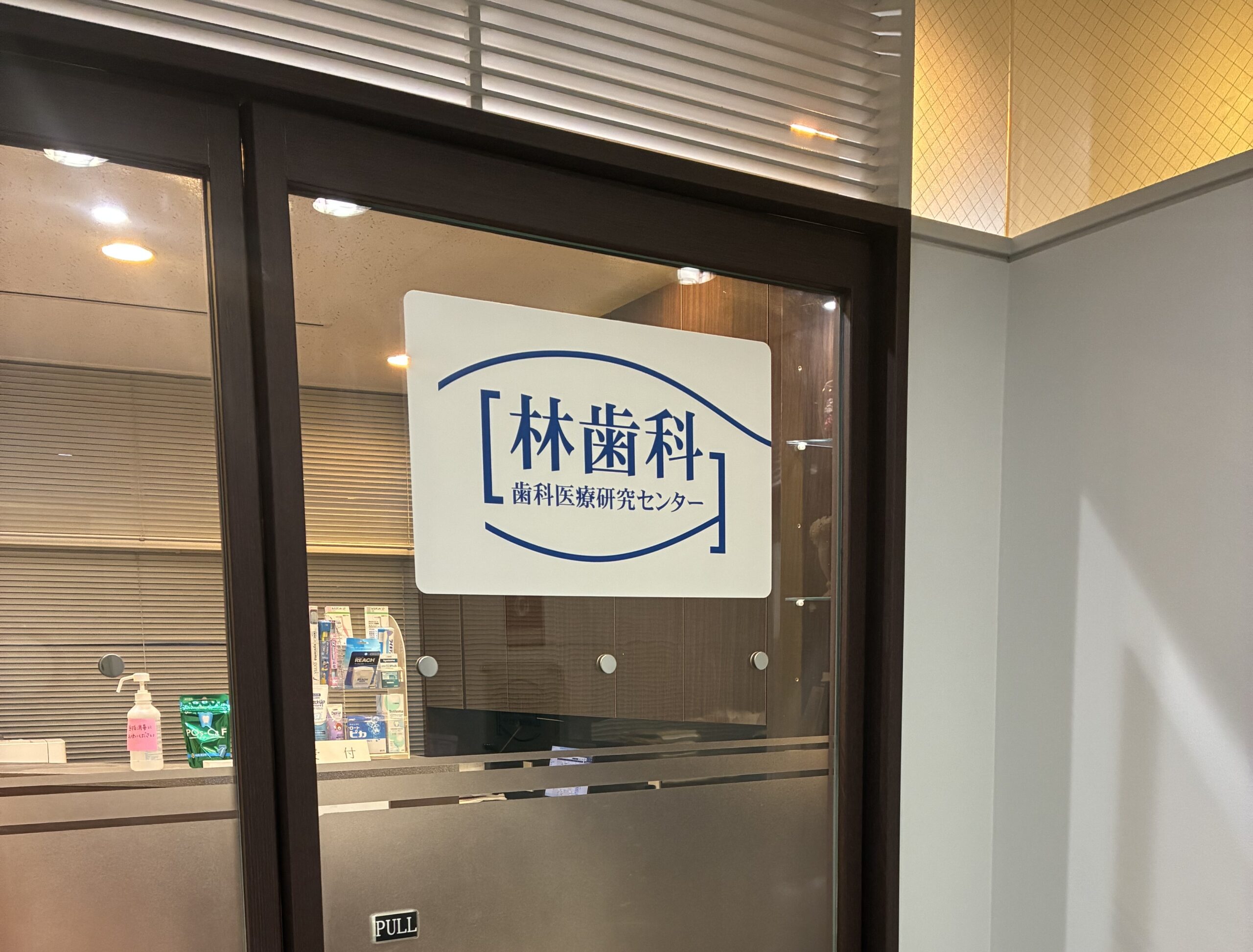 「食べることは、生きること」口の健康が健康寿命を延ばす