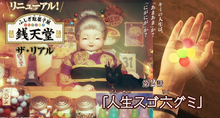 西武園ゆうえんちってどんなところ？